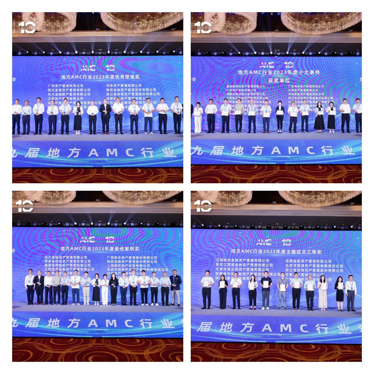 稿定設計導出-20240620-170310_副本.jpg