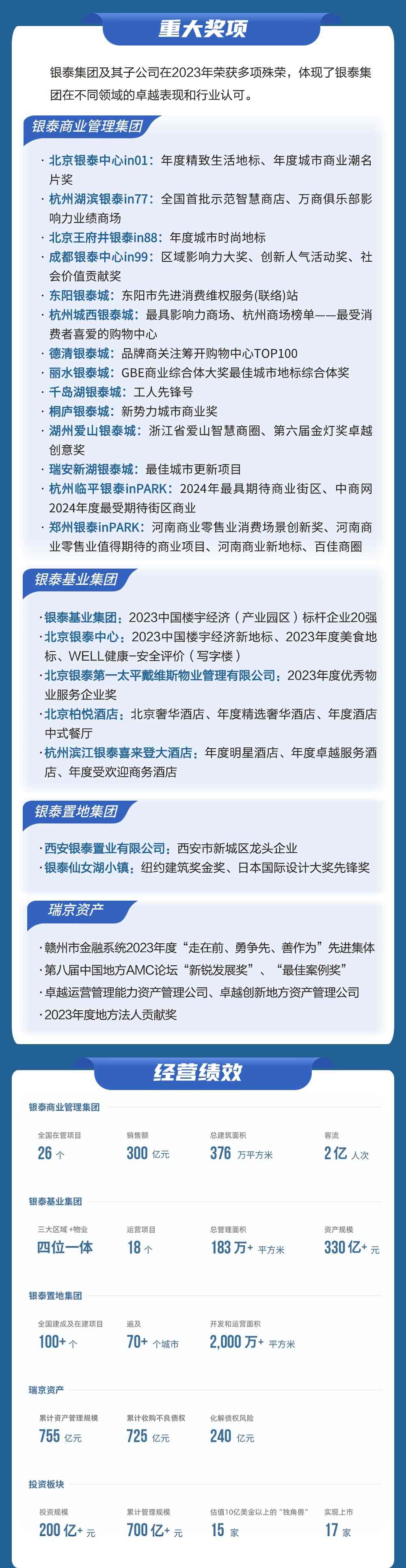 稿定設(shè)計-2.jpg