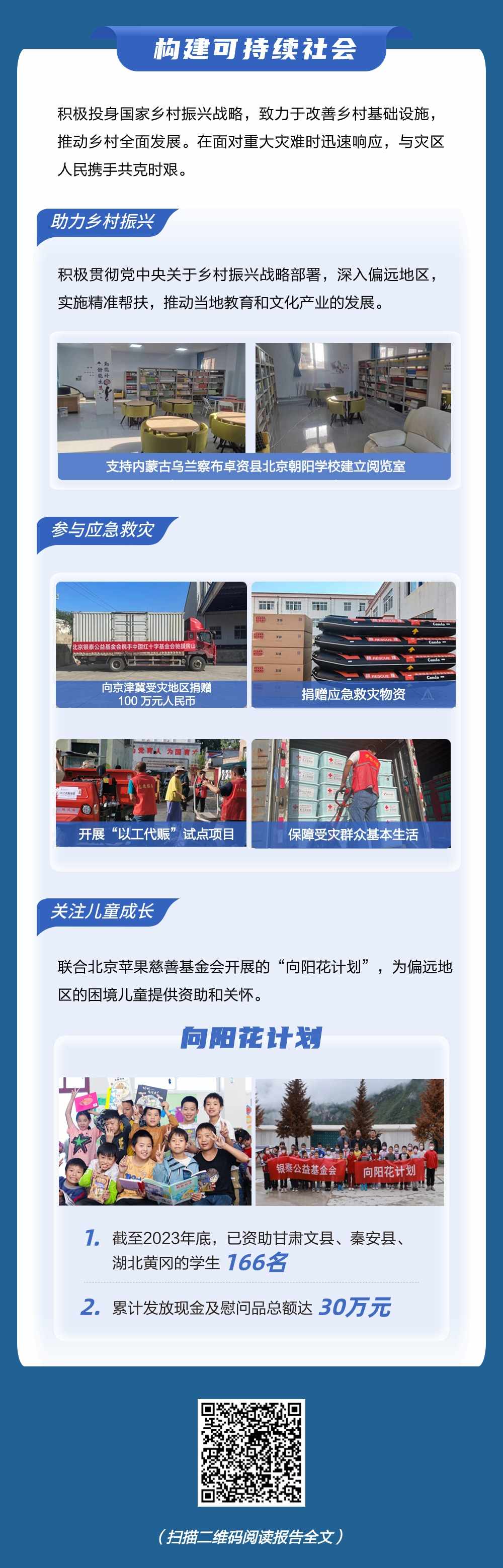 稿定設(shè)計-7.jpg