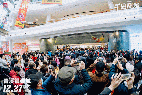 青溪開業(yè)客流.gif