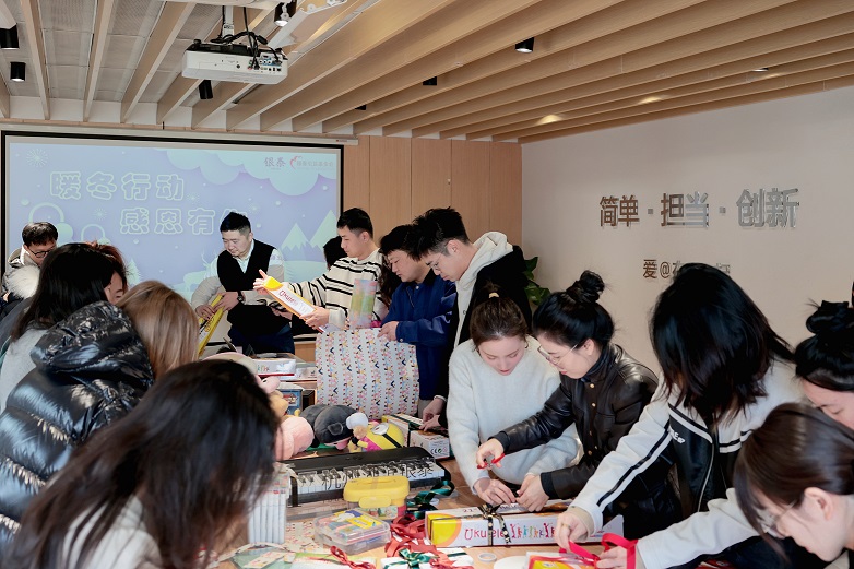 杭州in77暖冬公益活動17小.jpg