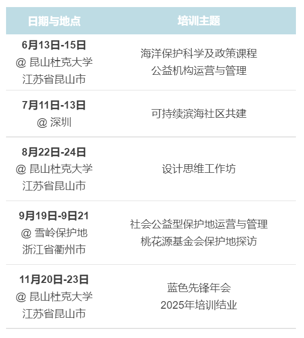 微信圖片_20250430144534.png